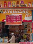 Standard tea (Daryalal Street, 30), tea to go