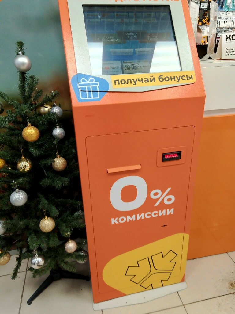 Payment terminal МТС банк, Pervouralsk, photo