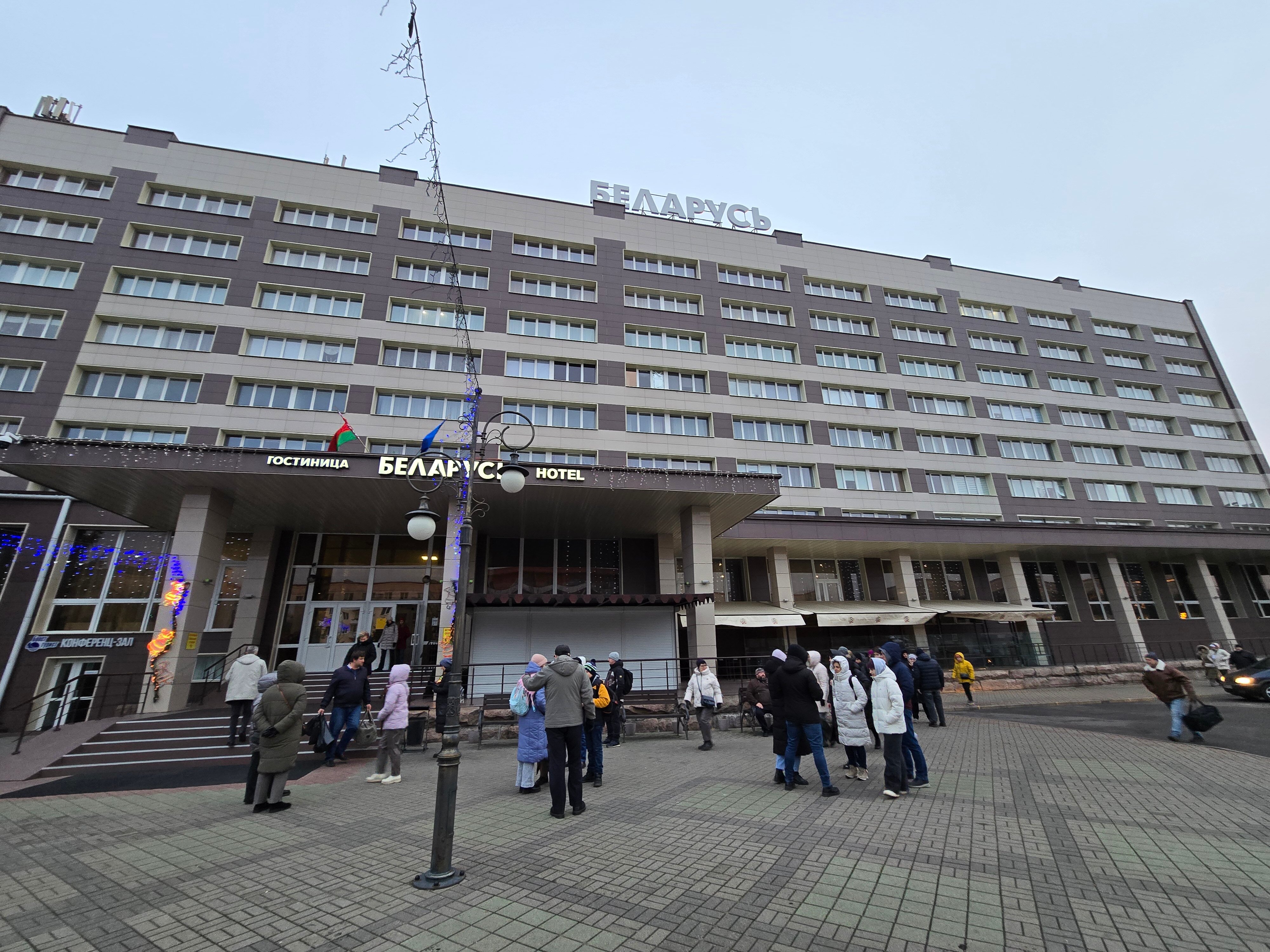 Фото Гостиница Беларусь