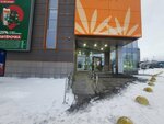 Ulybka Radugi (Novokirpichnaya Street, 1), perfume and cosmetics shop