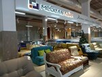 Мебель лайн (Gagarina Street, 1), muebles tapizados