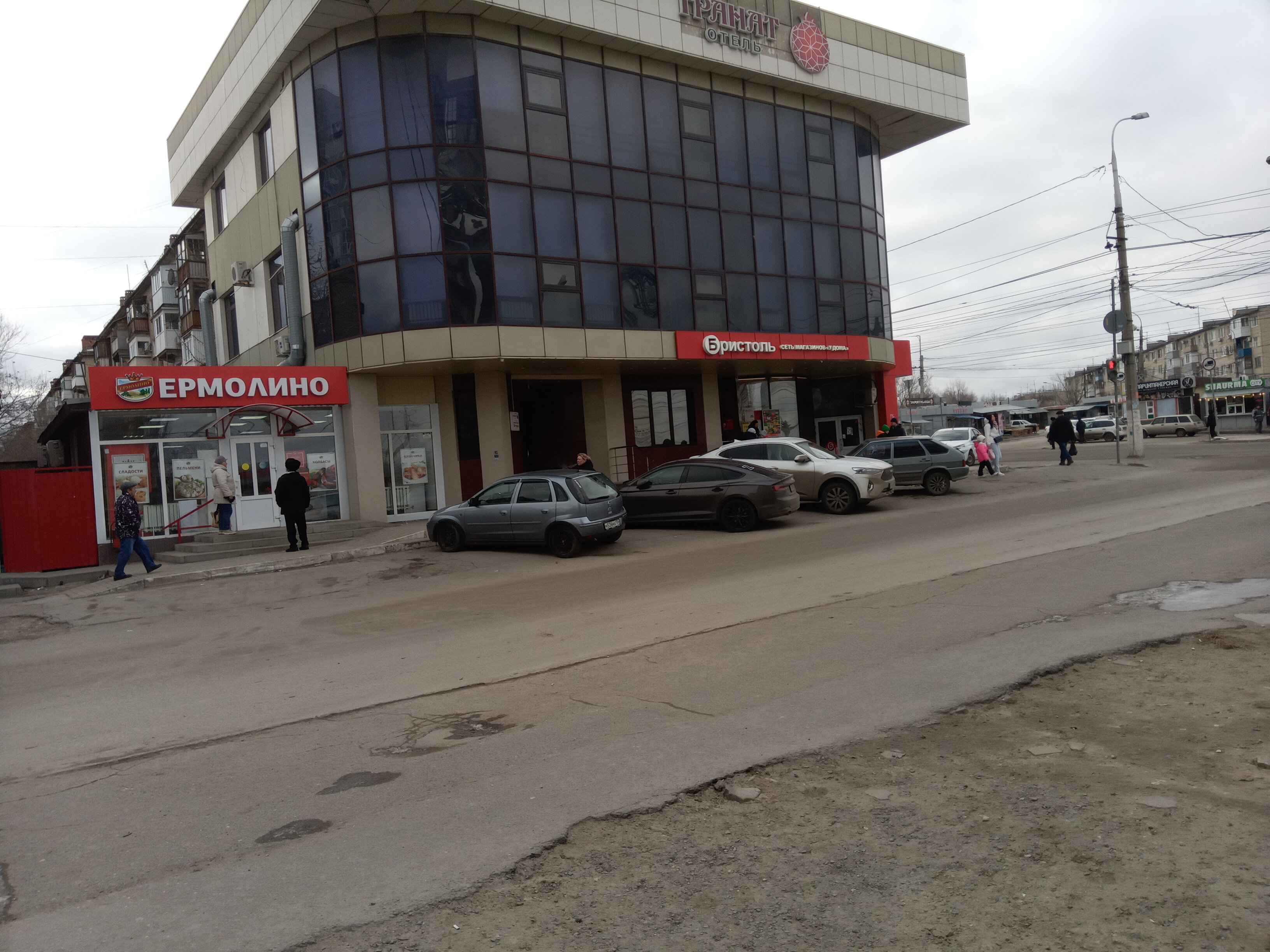 Фото Гранат