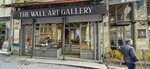 The Wall Art Gallery (İstanbul, Beyoğlu, Arap Cami Mah., Teğmen Hüseyin Sofu Sok., 11) ، معرض الفنون