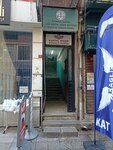 Kartal Young Businessmen Association Local (İstanbul, Kartal, Kordonboyu Mah., Hamam Sok., 33A), associations and industrial unions
