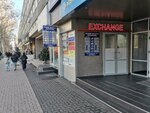 Dagman Plus (strada Alexandr Pușkin, 22) ، تحويل العملات