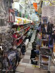 Керосинка (Borovskaya ulitsa, 16А), household goods and chemicals shop