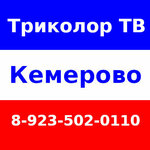 Tricolor (Karbolitovskaya ulitsa, 1/1), satellite tv
