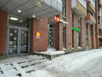 Контейнер для батареек (Toreza Avenue, 35к1) ، مخلفات