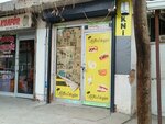 Technical Service (Konya, Selçuklu, Yeni Sille Cad., 20), mobile phone store