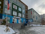 Maou SOSh № 48 (Kraulya Street, 91), escuela de enseñanza general