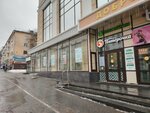 Rubin (Yuriya Gagarina Street, 1) ، صائغ
