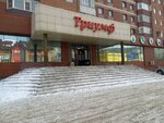 Riza (Şäkärim Qudayberdiulı avenue, 60), tienda de ropa