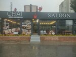 Chai Saloon (Istanbul, Esenyurt, Mevlana Neighborhood, Celebi Mehmet Avenue, 4), cafe