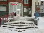 Krasnoe&Beloe (Chkalova Street, 45), grocery