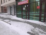 Notary Altynbay M. G. (Qaıym Muhamedhanov kóshesi, 21) ، كاتب العدل