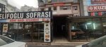 Cilveli Cafe (Ankara Province, Cankaya District, Karanfil Sok., 44), cafe