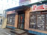 Pint shtof (Beıbitshilik danǵyly, 20) ، محل بيع المياه