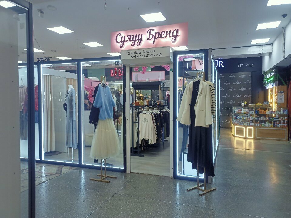 Clothing store Сулуу Бренд, Bishkek, photo