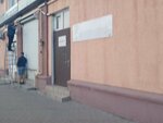 Созвездие мечты (Sipyagina Street, 5) ، شركة الإدارة