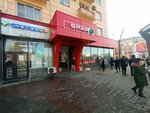 Pay 24 (Chui avenue, 162) ، محطة دفع
