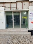 Garanti Bank (İstanbul, Maltepe, Bağdat Cad., 443A) ، آلة صرف النقود الأوتوماتيكية