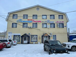 Привал