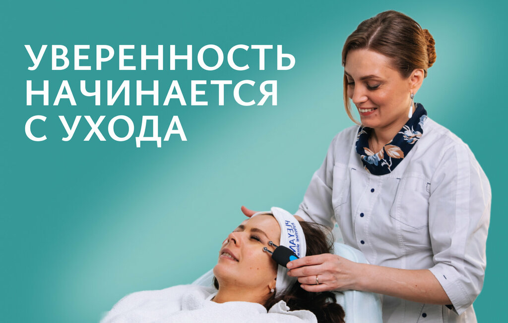 Kozmetoloji, kozmetik salonları Cosmetologist Medvedeva O. I., Moskova, foto