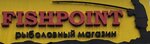 Fishpoint (Maykop, Zheleznodorozhnaya Street, 166Б), fishing gear and supplies