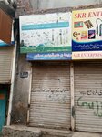 Rehan hardware store (Al-Hadeed Bazar, 40), household goods and chemicals shop
