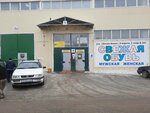Magazin Bizhuterii (Amangeldy Karimullin Street, 2/5), jewelry shop