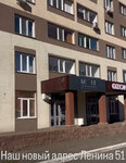 More beauty (Lenina Street, 51), beauty salon