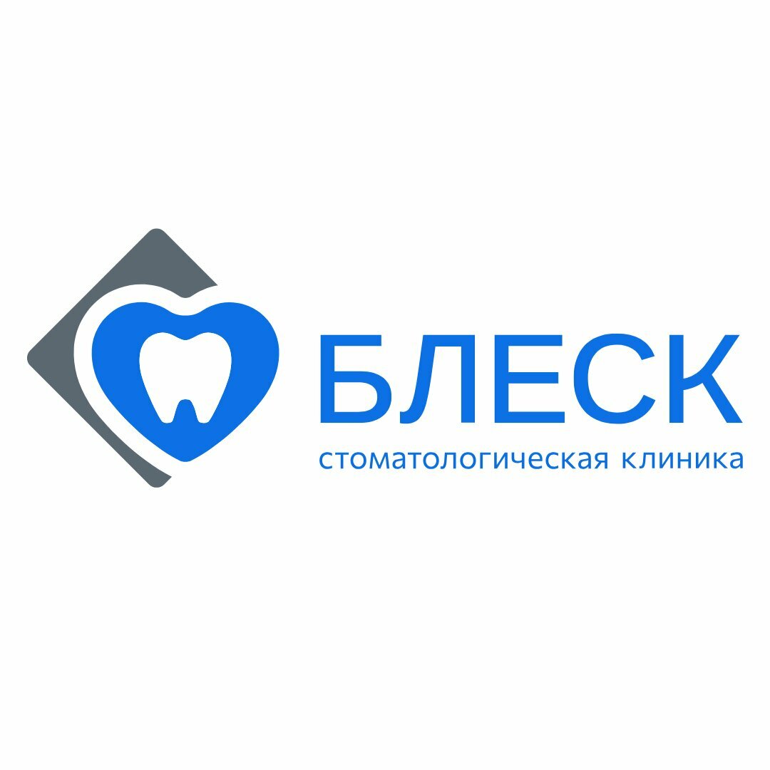 Блеск