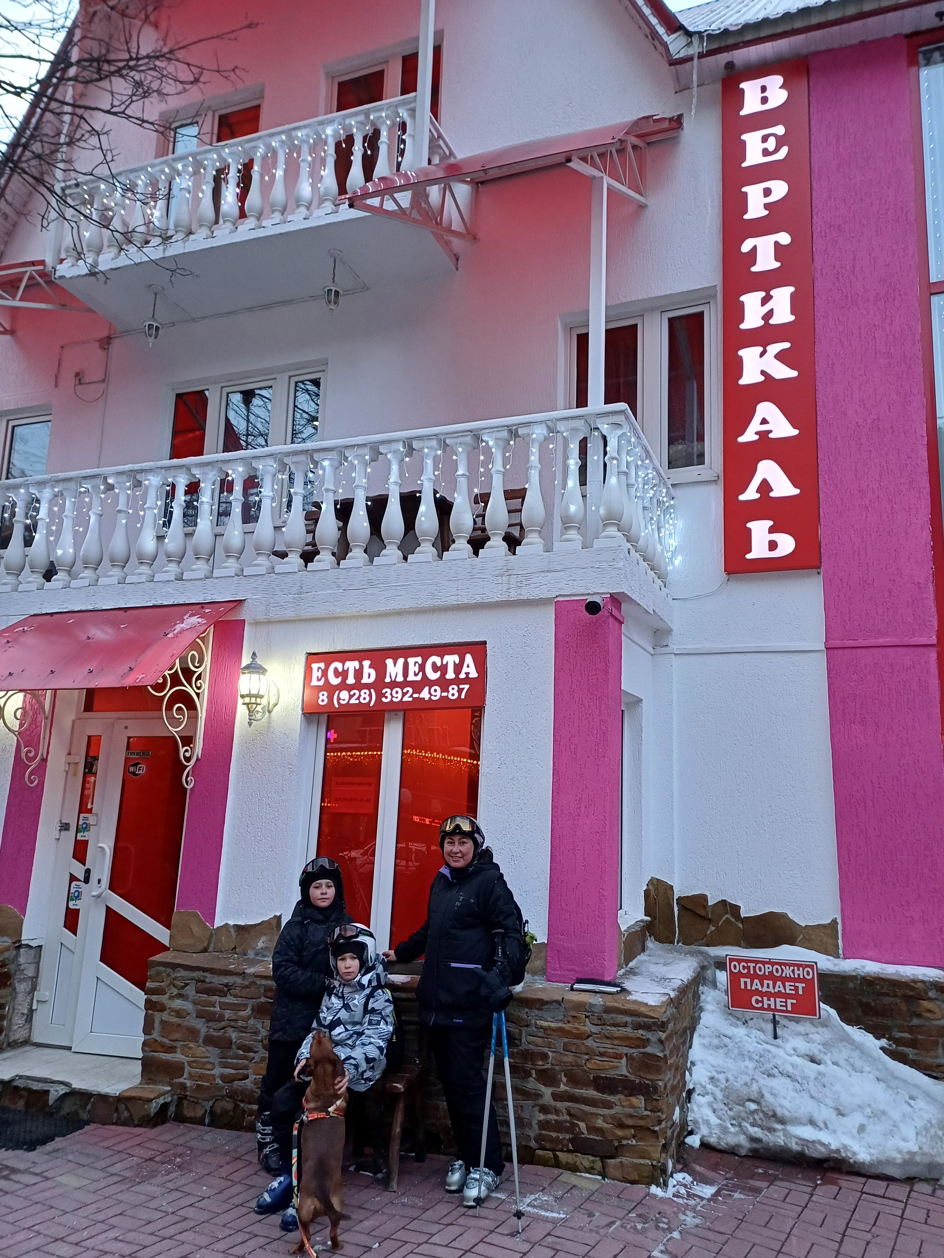 Фото Вертикаль