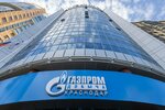 Gazprom dobycha Krasnodar (Moskovskaya Street, 59/1), natural resource extraction