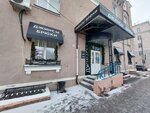 Set magazinov dzhinsovoy odezhdy Menshchikov M. A. Ip (Pichugina Street, 9) ، متجر الجينز