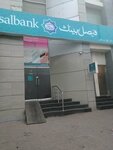 Faysal Bank Dha Block H Branch (DHA Phase 1, Sector H, 145 Street, 136/3), bank