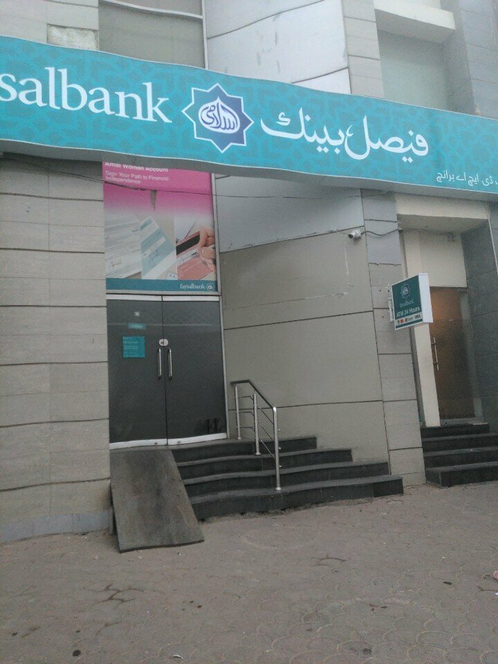 Bank Faysal Bank Dha Block H Branch, Lahore, photo