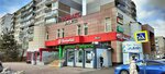 Emex (Volodarskogo Street, 35) ، متجر قطع غيار ولوازم السيارات