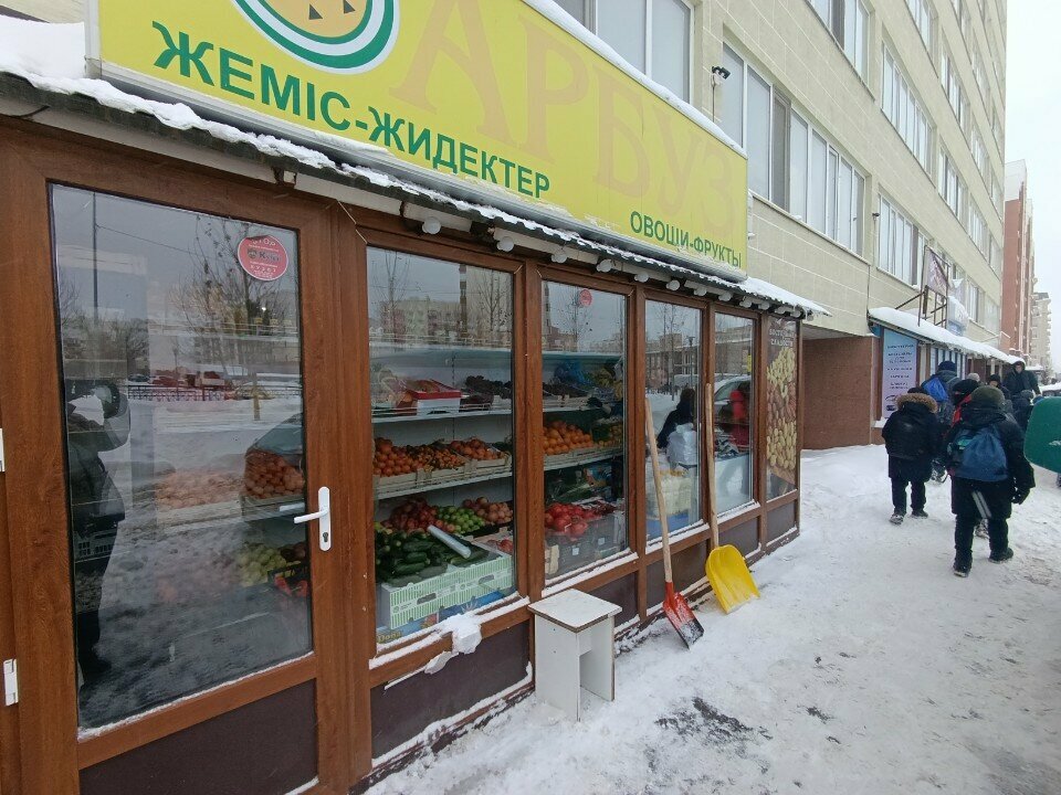 Greengrocery Arbuz, Astana, photo