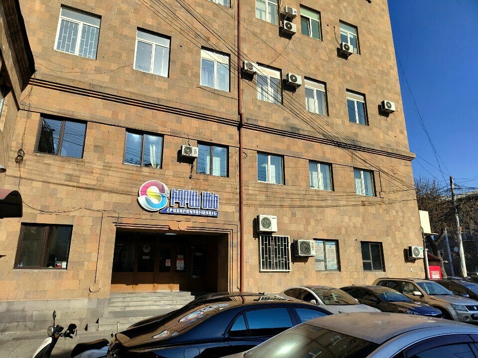 Certification center MG Expert, Yerevan, photo