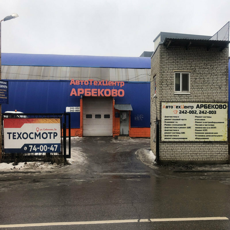 Punto de inspección Penzensky tekhnichesky tsentr bezopasnosti dorozhnogo dvizheniya, , foto