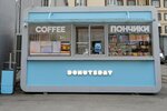 Donutsday (Petra I Avenue, 54) ، مقهى