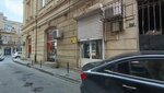 Derzi (May 28 Street, 19A) ، محل خياطة