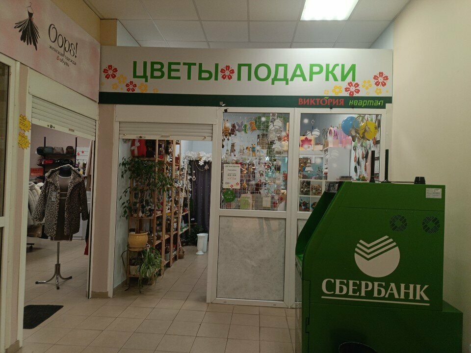 Flower shop Tsvety, Kaliningrad, photo