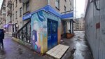 Надежда (Dzherinskogo Street, 7), charity fund