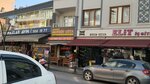 Durumcu Muhsin Usta Kaynarca (İstanbul, Pendik, Kaynarca Mah., Deniz Cad., 79A), restaurant
