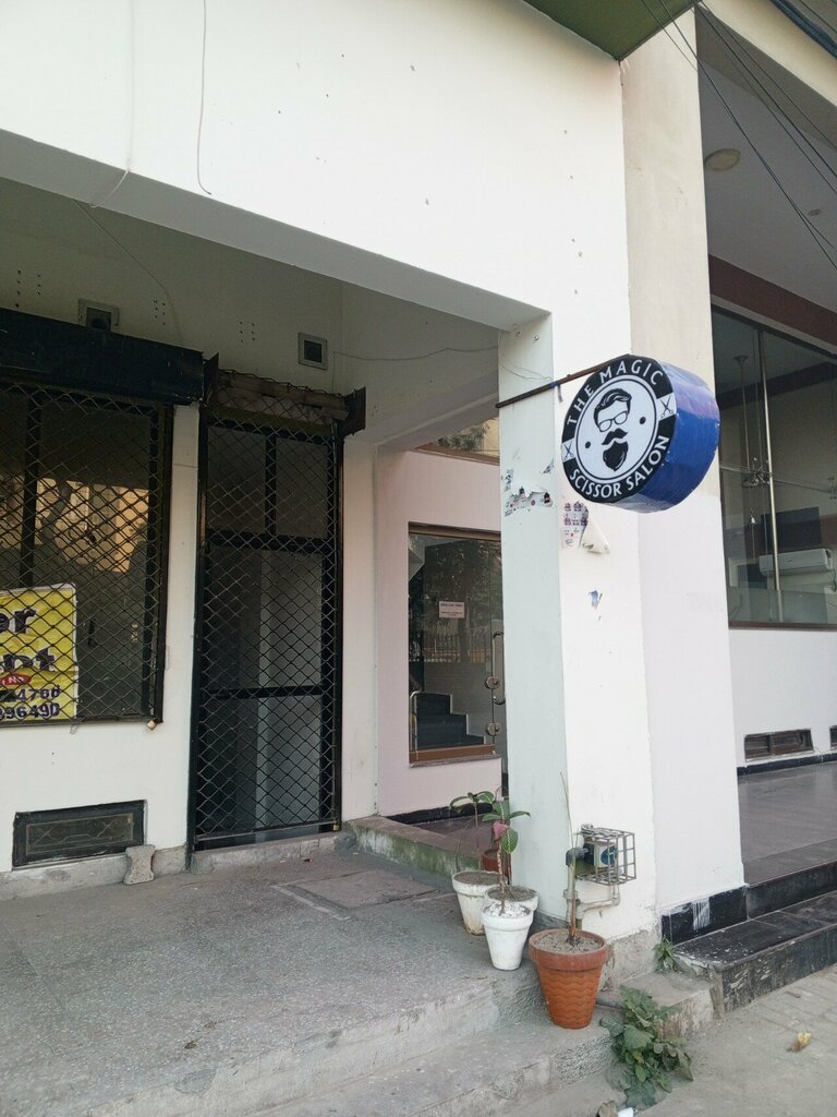 Beauty salon The magic scissor saloon, Lahore, photo