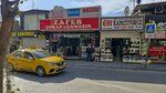 Zafer Çorap Çamaşır (Izmir, Bornova, Erzene Neighborhood, Kazim Karabekir Avenue, 14B), lingerie and swimwear shop