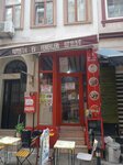 Fatos'un Home Cooking (Istanbul, Beyoglu, Katipmustafa Celebi Neighborhood, Hoca Zade Street, 17) ، مقهى