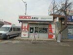 Ademler Auto Electrical Supplies (Konya, Selcuklu, Yenisanayi Avenue, 84), auto parts and auto goods store